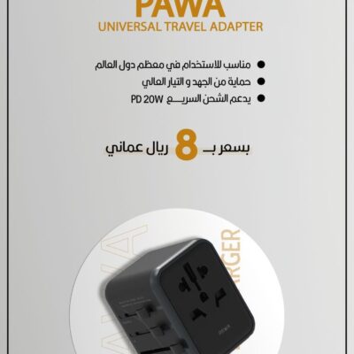بلك السفر – Pawa Travel Adapter